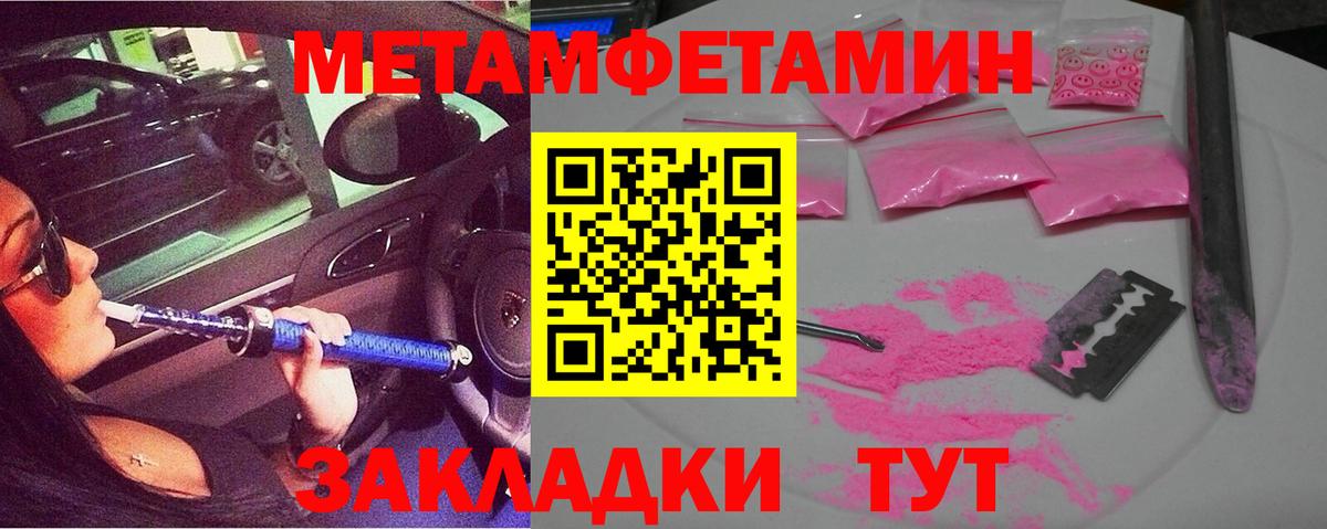 Amphetamine Premium Новозыбков