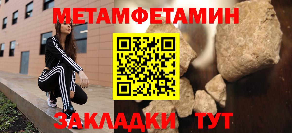 Новозыбков  сайты даркнета наркотические препараты  АМФЕТАМИН  Вход с VPN  Amphetamine Розовый 
