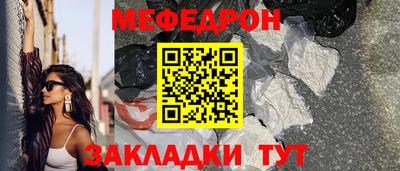 соль ск Сланцы