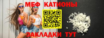 каннабис Славгород