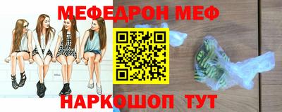 индика Славянск-на-Кубани
