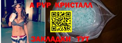 индика Славянск-на-Кубани