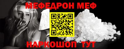соль ск Сланцы