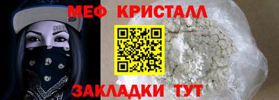 индика Славянск-на-Кубани