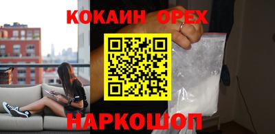 индика Славянск-на-Кубани