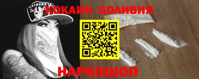 индика Славянск-на-Кубани