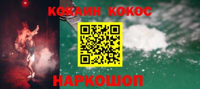 каннабис Славгород