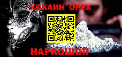 индика Славянск-на-Кубани