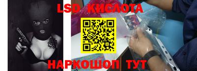 соль ск Сланцы
