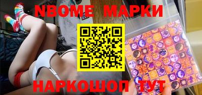 каннабис Славгород