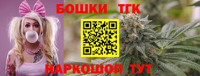 каннабис Славгород