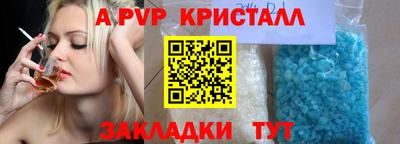 индика Славянск-на-Кубани