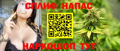 каннабис Славгород