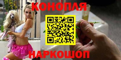 индика Славянск-на-Кубани