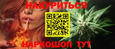индика Славянск-на-Кубани