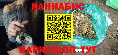 индика Славянск-на-Кубани