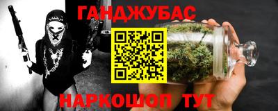 соль ск Сланцы