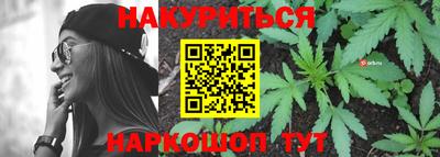 индика Славянск-на-Кубани