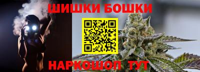 индика Славянск-на-Кубани