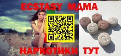 соль ск Сланцы