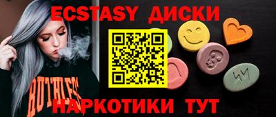 соль ск Сланцы