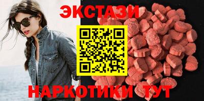 соль ск Сланцы