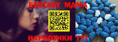 каннабис Славгород