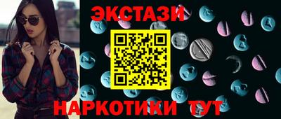 соль ск Сланцы