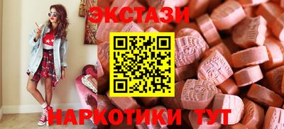 каннабис Славгород