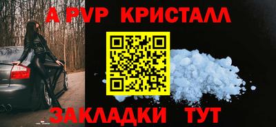 каннабис Славгород