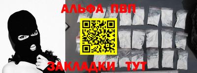 соль ск Сланцы