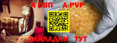 соль ск Сланцы