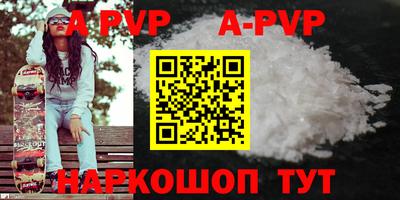 каннабис Славгород