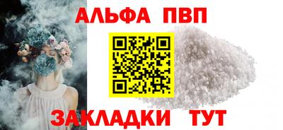 каннабис Славгород