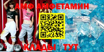 индика Славянск-на-Кубани