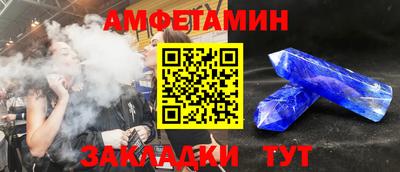 соль ск Сланцы