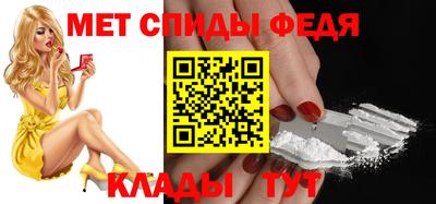 индика Славянск-на-Кубани
