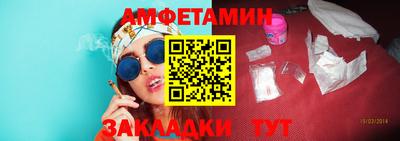 соль ск Сланцы