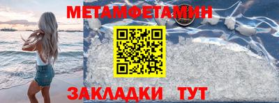 соль ск Сланцы
