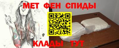 индика Славянск-на-Кубани