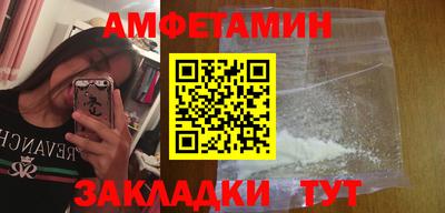 каннабис Славгород