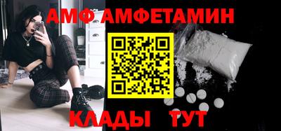 соль ск Сланцы