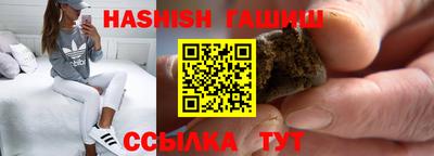 каннабис Славгород