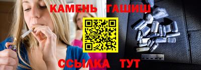 каннабис Славгород