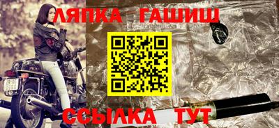 каннабис Славгород