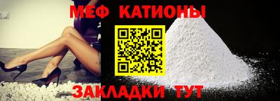 индика Славянск-на-Кубани