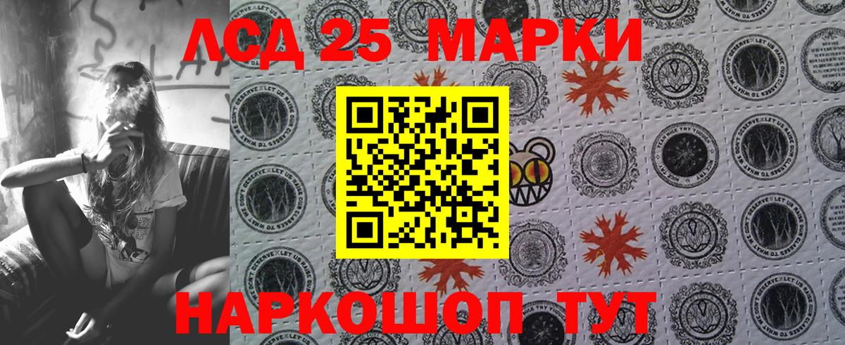 Наркотические марки 1,8мг  Вход с VPN  Наркотические марки 1,8мг  Новозыбков 