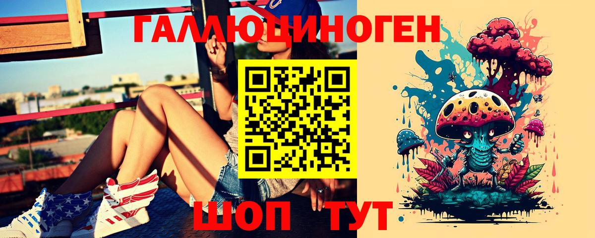 Мефедрон Новозыбков