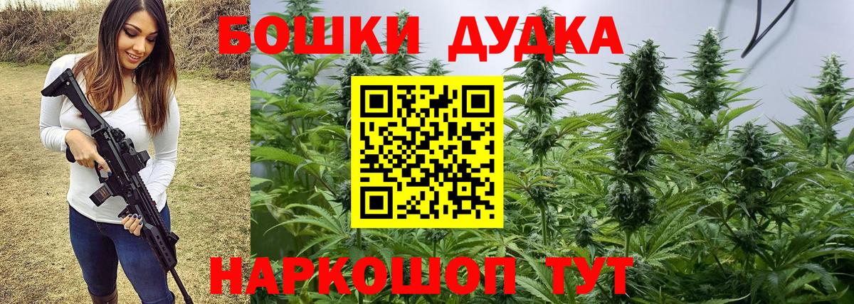 Вейп ТГК  Новозыбков  МЕФ кристаллы  ГАШИШ  Конопля  Вход с VPN 