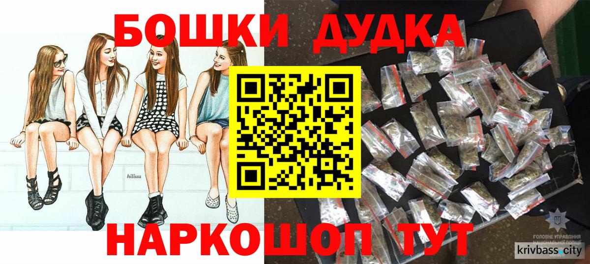 Шишки марихуана тримм  Марихуана White Widow  Канабис SATIVA & INDICA  Вход с VPN  МАРИХУАНА MAZAR  Новозыбков 